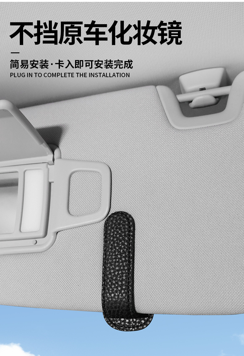 Car Glasses Clip, Car Sunglasses Clip, In-Car Sun Visor Sunglasses Storage Clip, Multifunctional Glasses Case, Card Holder