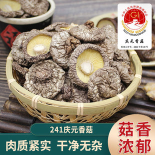 �cԪ241�r���㹽��؛�ľ���㹽��Ģ�������I�B�����؛