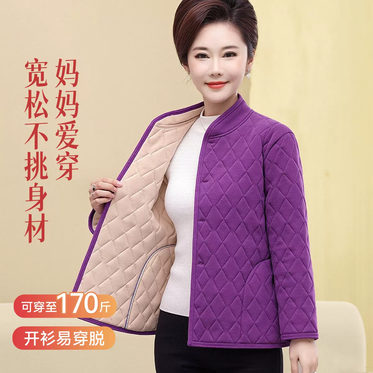 新款保暖棉袄女德绒加厚中老年宽松棉衣防寒妈妈加绒棉衣