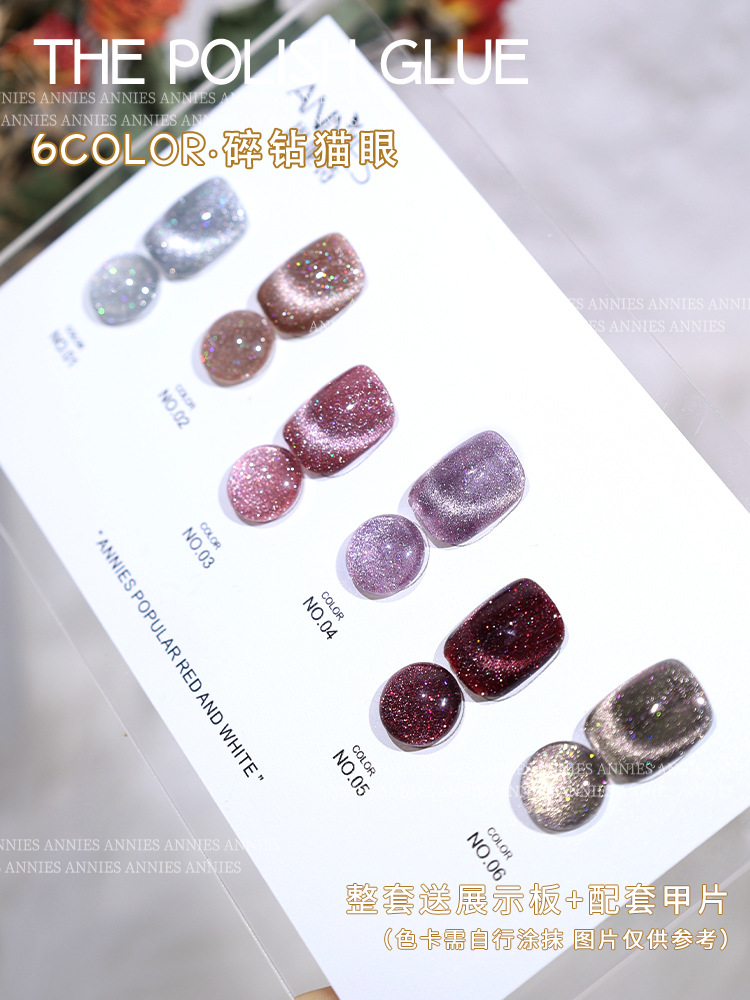 Ennishi traje de 6 colores esmalte de uñas pegamento temporada serie de color transparente 2023 nuevo color popular conjunto pequeño pegamento de fototerapia