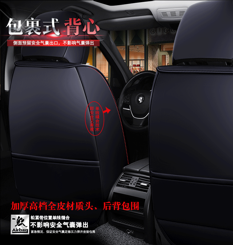 26 Years of Wholesale Car New Model Bumblebee Full Coverage Car Seat Cushion Linen Four-Season Cushion Cartoon Seat Cover