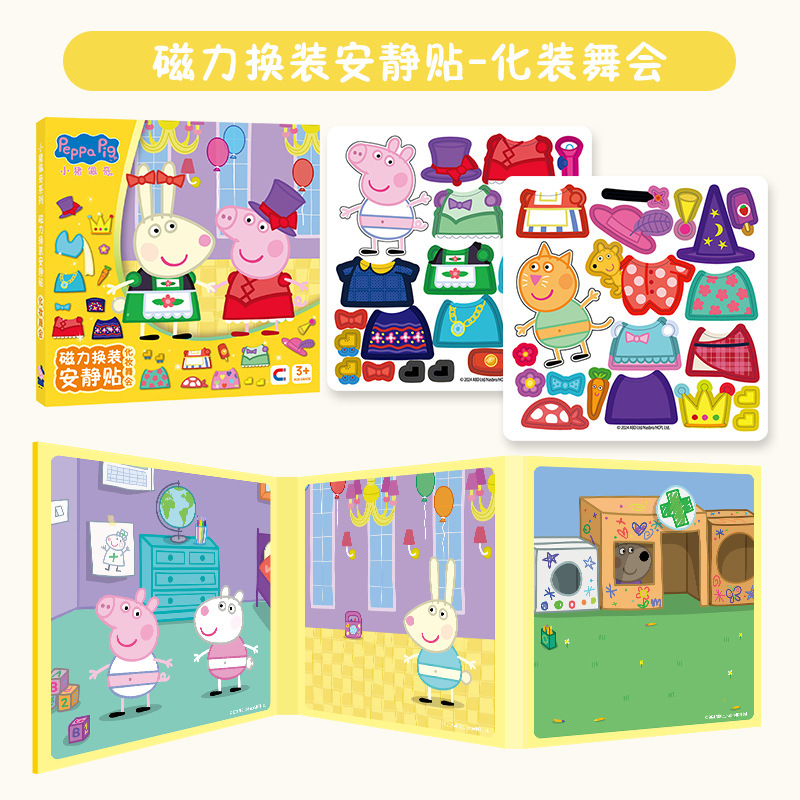 Auténtico Piggy Page libro tranquilo pegatinas magnéticas recortadas nuevas niñas niños juguetes princesas bebé puzzle magnético