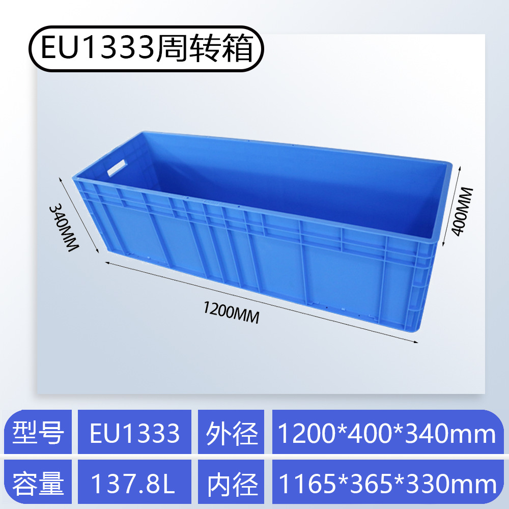 Caja de plástico grueso estándar de la UE rectangular piezas de automóviles logística caja de rotación con cubierta gran caja de tortuga alta image 26