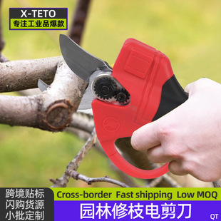 Cross-Border Garden Pruning Electric Scissors, Pruning Shears, Fruit Tree Branch Scissors, Floral Thick Branch Scissors, Rechargeable Wireless Lithium Electric Scissors