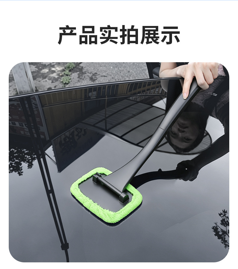 Car cleaning brush, foldable window defogging brush, multi-functional cleaning brush, ultra-fine fiber car dusting brush