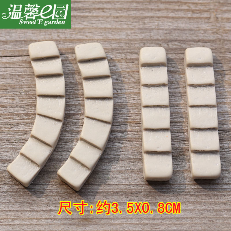 작은 곡선 계단