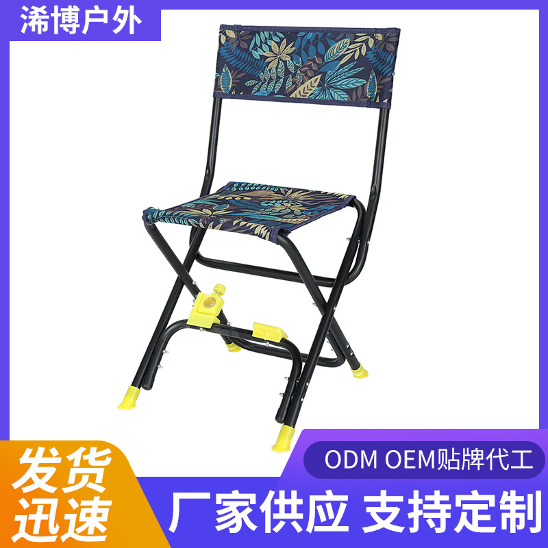 Outdoor Folding Chair Installation-Free Portable Light Fishing Bold with Battery Metal Tube Oxford Cloth Mazar Small Stool
