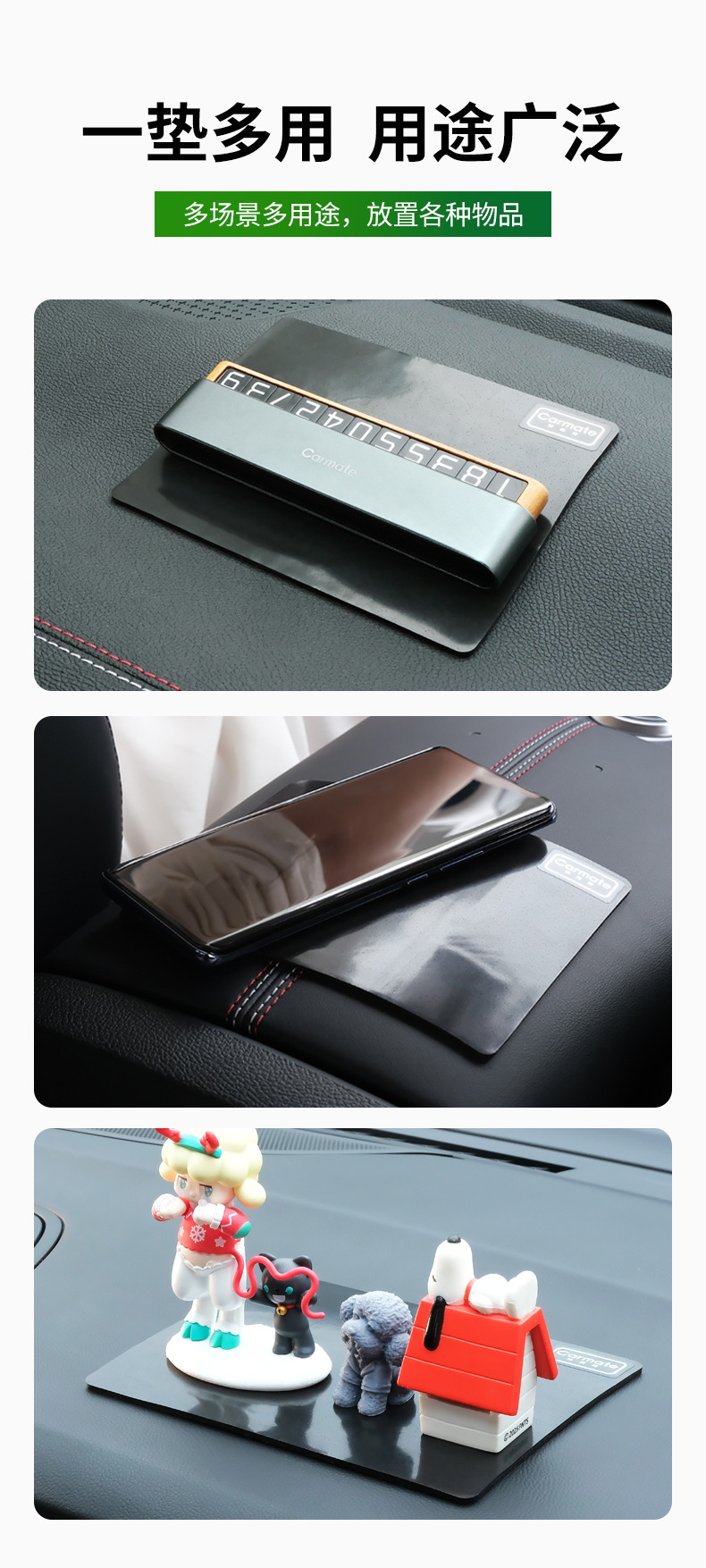 Japan Fast Mette car anti-slip mat car center console decoration mat high temperature resistant mobile phone anti-slip mat