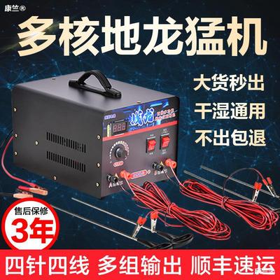 high-power Earthworm Integrated machine Earthworm Catch electromechanical Earthworm Wet and dry Dual use fully automatic Earthworm Artifact