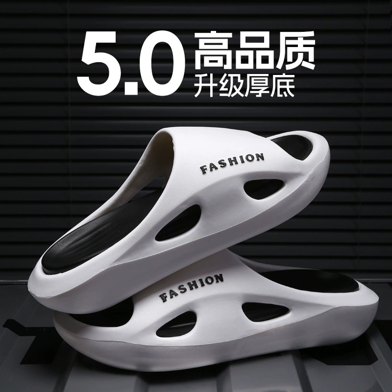 Ступать на фекалии тапочки для мужчин Летние виды спорта на улице 2025 новый домашний интерьер нескользящий с толстой подошвы холодный человек