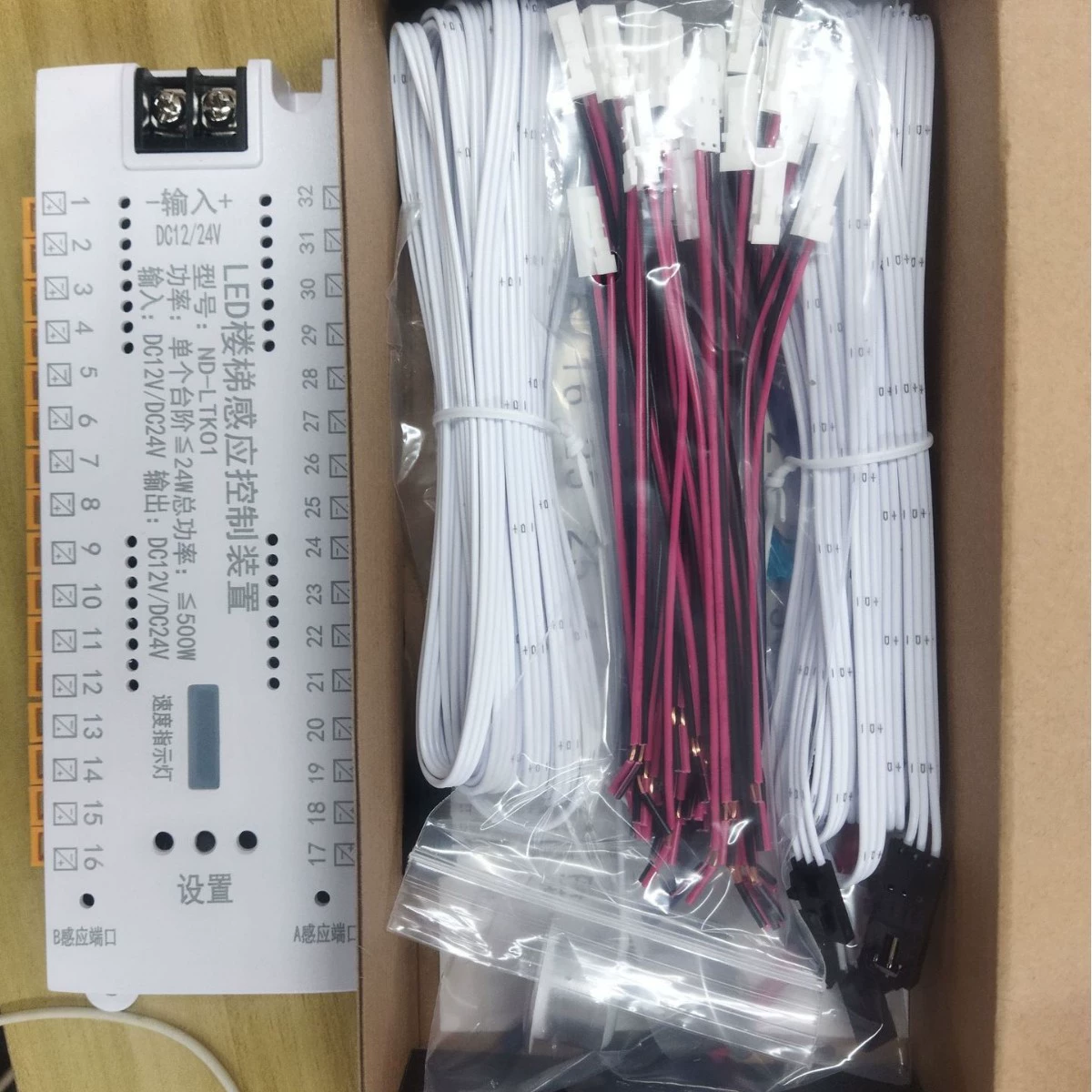 DC LED-контроллер для лестницы со сенсором, для подсветки, 24V