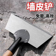 壁面の清潔なシャベルは鋭くて地面をきれいにしてシャベルをきれいにします。