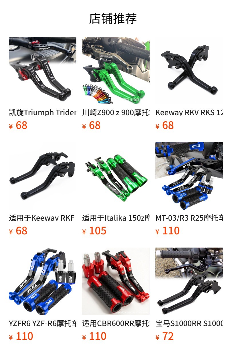 Kawasaki NINJA650R/ER-6F/ER-6N motorcycle brake clutch handle lever CNC