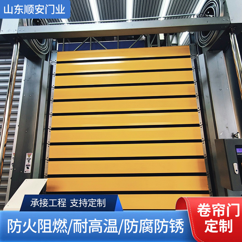 Industrial Doors, Smart Rolling Shutters, Rolling Shutter Doors, Source Manufacturer Wholesale, Shop Doors, Electric Aluminum Alloy Rolling Shutter Doors Industrial Doors, Smart Rolling Shutters, Rolling Shutter Doors, Source Manufacturer Wholesale, Shop Doors, Electric Aluminum Alloy Rolling Shutter Doors