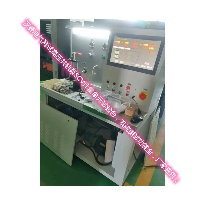 Испытательный стенд для восстановленных топливных насосов высокого давления, клапанов PCV, дозирующих блоков SCV и систем common rail для двигателей Cummins Denso.