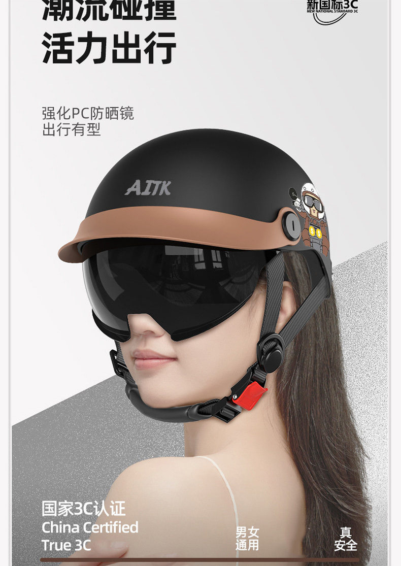 New national standard 3C certified electric motorcycle helmet for men and women, summer retro half helmet, breathable and lightweight helmet for all seasons