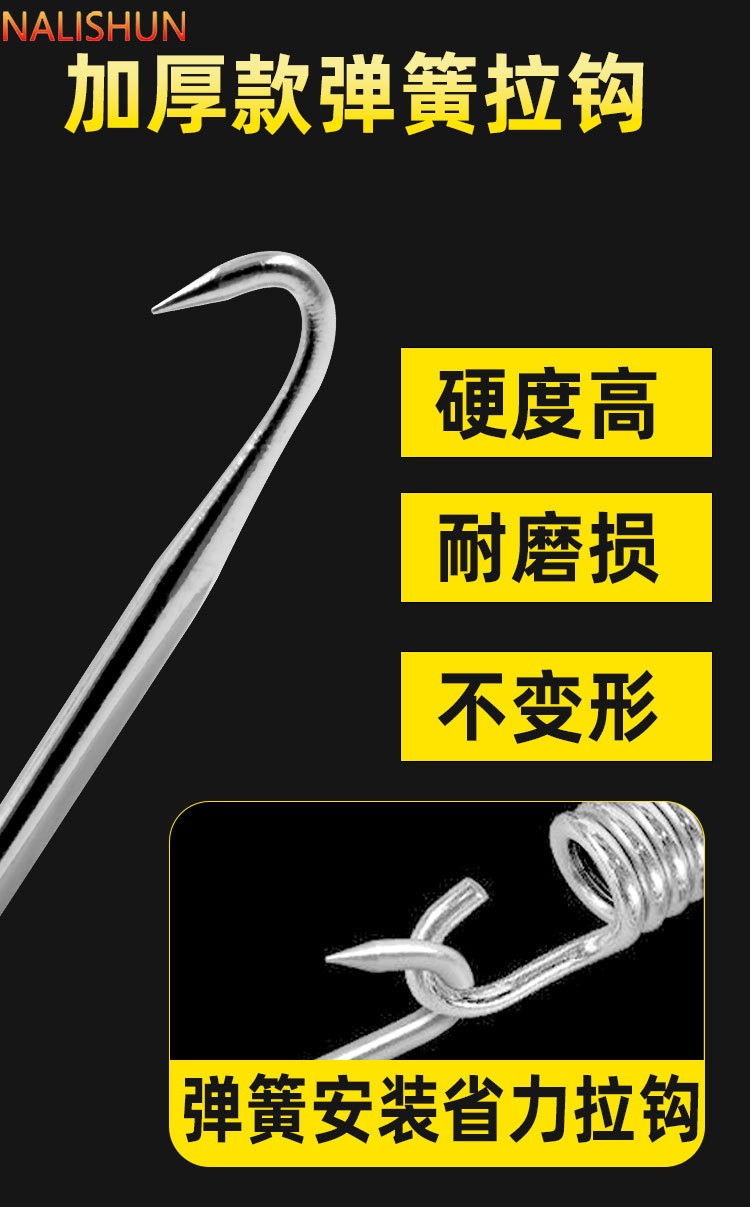 Motorcycle Exhaust Pipe Spring Disassembly Hook, Electric Vehicle Kickstand Clutch Side Bracket Spring Hook
