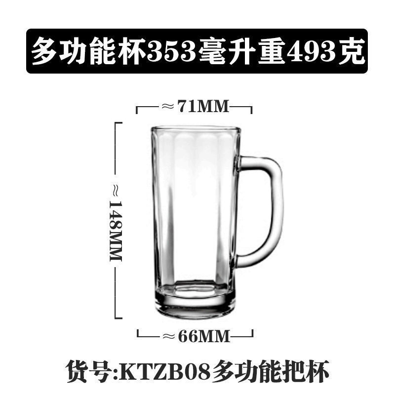 Vaso de vidrio de mango Lizon multifuncional caliente y frío universal taza de agua doméstica taza de té taza de leche taza de café transparente