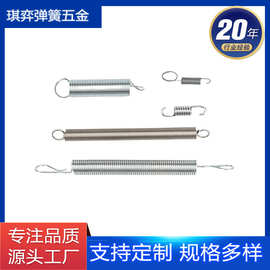 东莞 蹦床弹簧拉力销无双耳带挂钩具小拉簧 汽车高强度拉伸弹簧