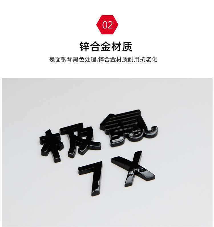 Suitable for Zeekr 7X/Metal Sports Black Warrior Car Body Rear Emblem Sticker Modification Car Emblem Decoration
