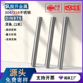 紧固件连接件;螺钉;螺栓