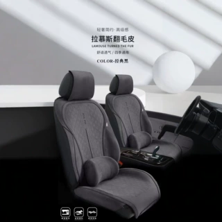 翻毛皮四季通用款全包围坐垫通用系列打孔透气马鞍简约座椅
