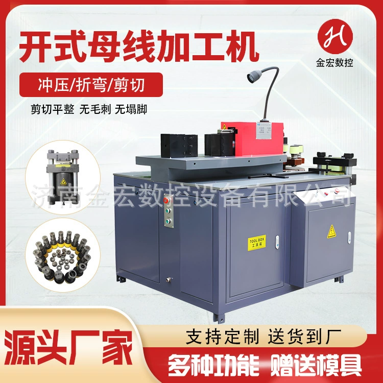 Машина для обработки шины с двумя головками изогнутой медно-алюминиевой выравнивной штамповки и резки многофункциональная машина для обработки шины