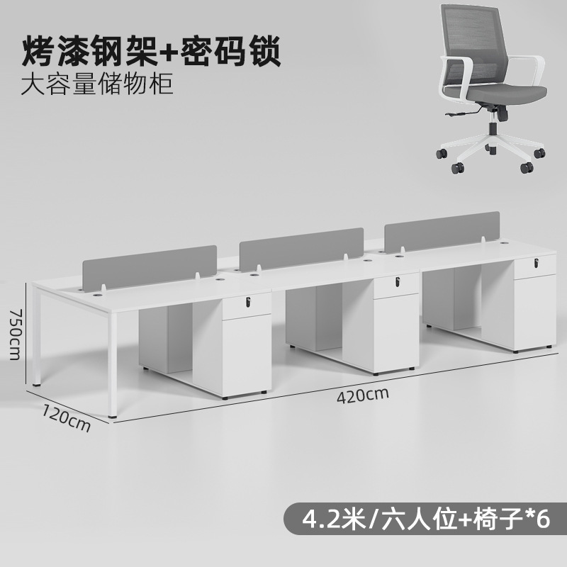 12 _ silla para seis personas incluida el gabinete ((4200_1200_750)
