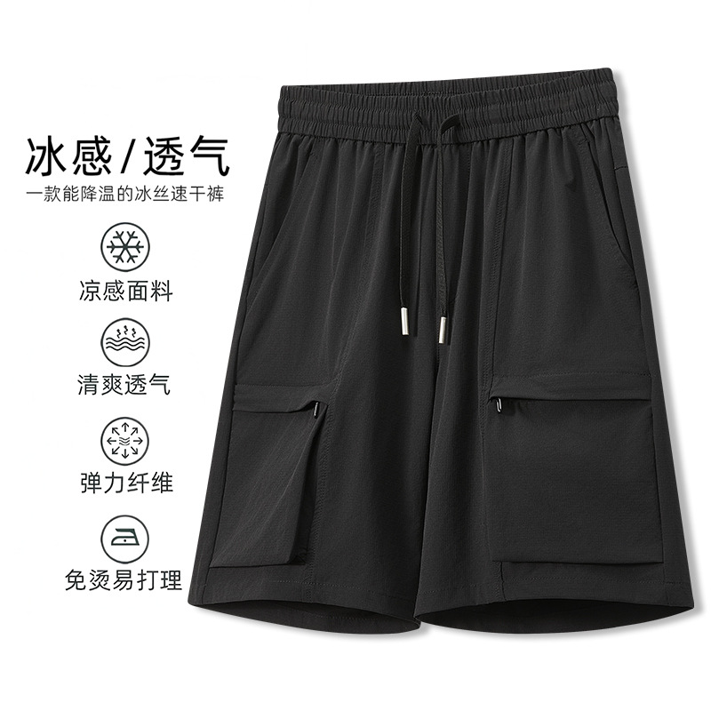 Ice Silk Sunscreen Workwear Multi-Pocket Quick-Drying Shorts Men's Summer Outer Sports Pants Men's Casual Pants