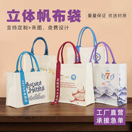 广告帆布手提袋单肩飘带帆布包覆膜托特包ins购物手提袋定制logo