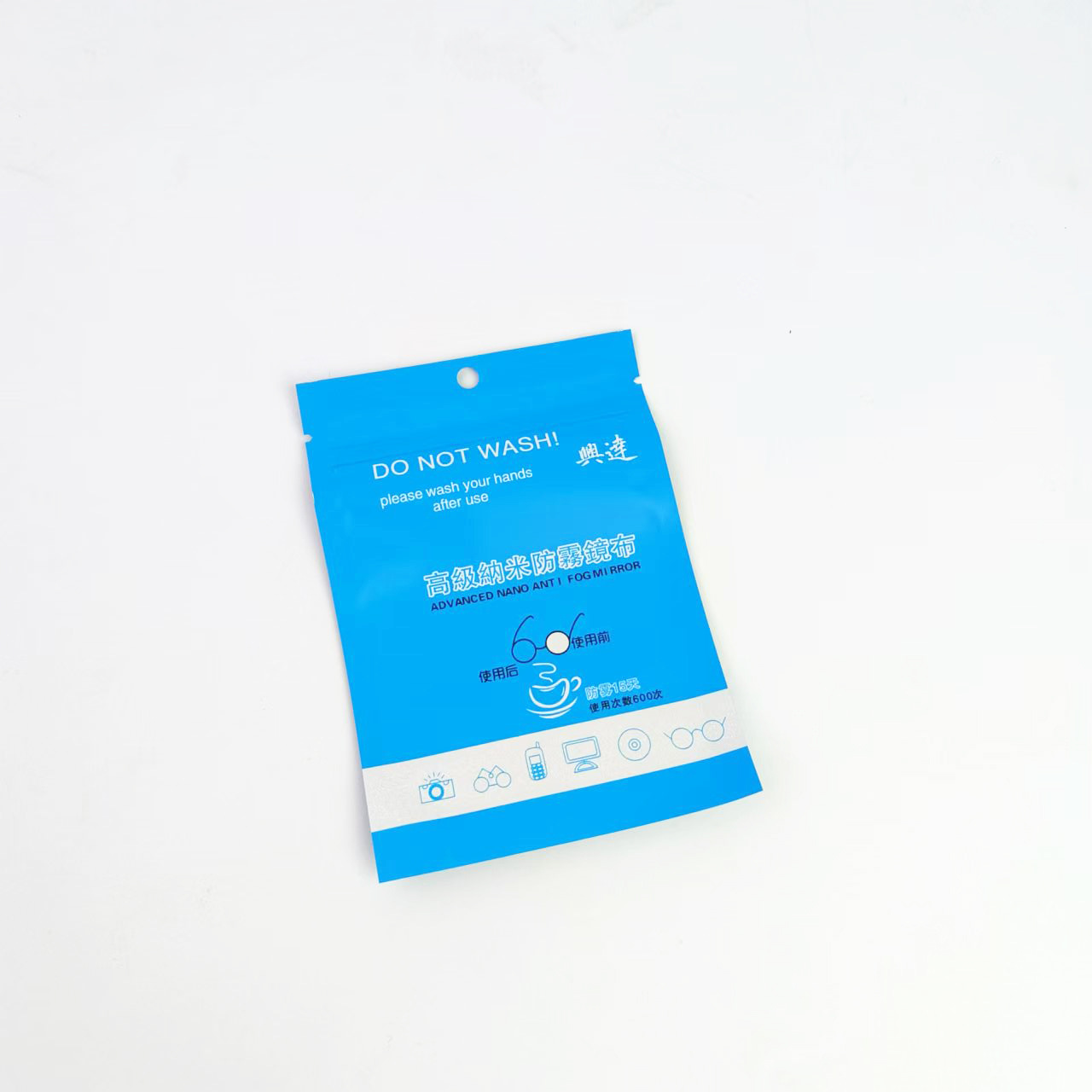 乾湿両用曇り止めメガネクロス、高度なナノマイクロファイバー曇り止めレンズ、曇り止めメガネレンズクリーニングクロス