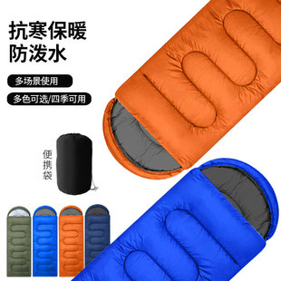 Thickened Sleeping Bag Autumn and Winter Outdoor Lunch Break Cotton Sleeping Bag Portable Outdoor Camping Adult Cold-Proof and Warm Sleeping Bag Envelope Type