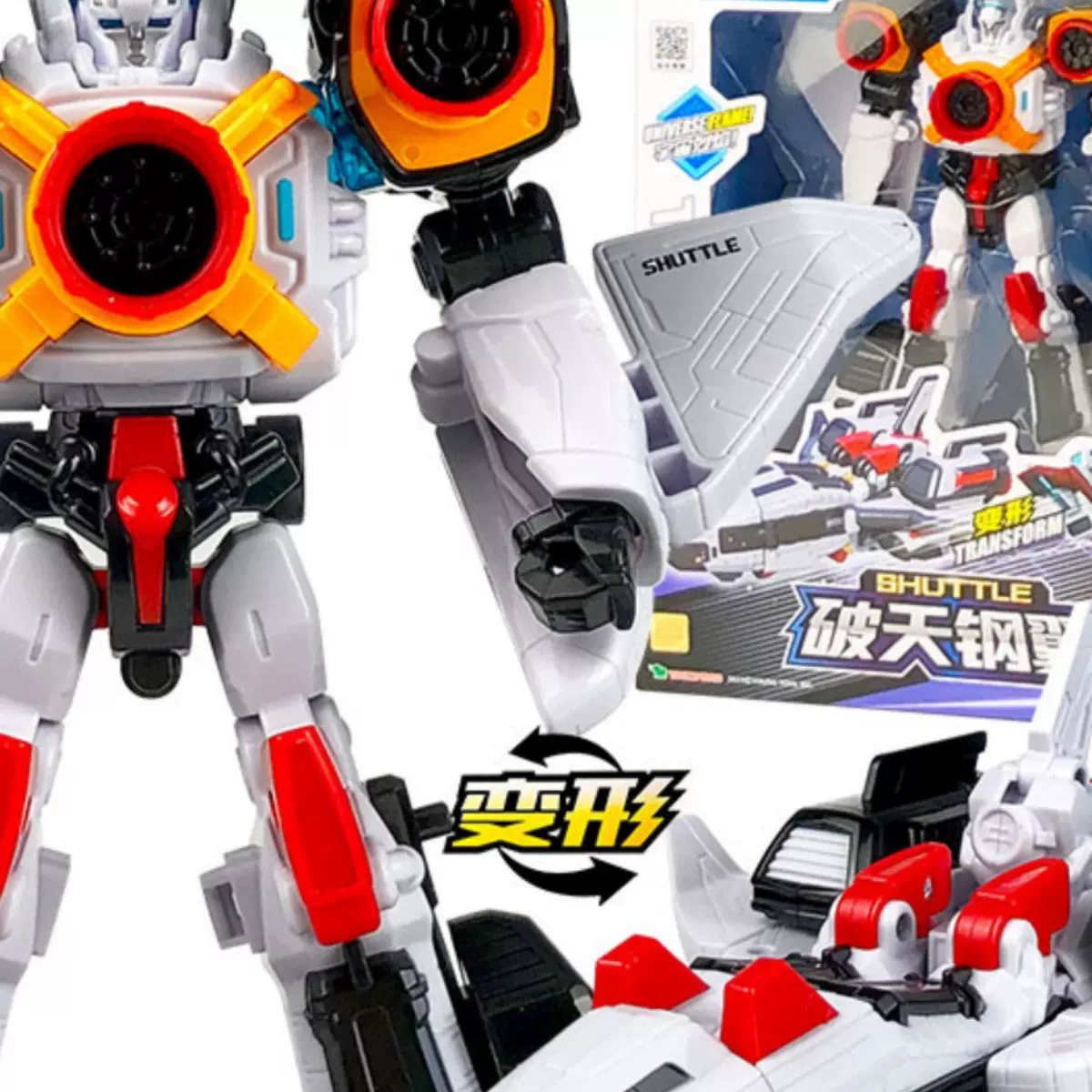 托宝战士之银河侦探破天钢翼刚毅变形合体机器人玩具男孩拖宝兄弟