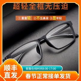 框架眼镜;光学眼镜;太阳镜