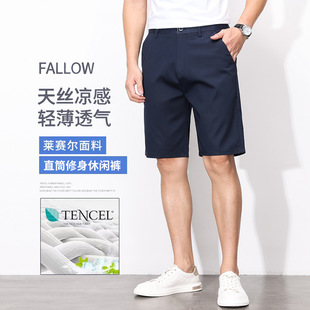 ��ʿ25�ļ��̄Օr�����ն�ѝ�Rِ�����״����H�w͸�����b��ѝ