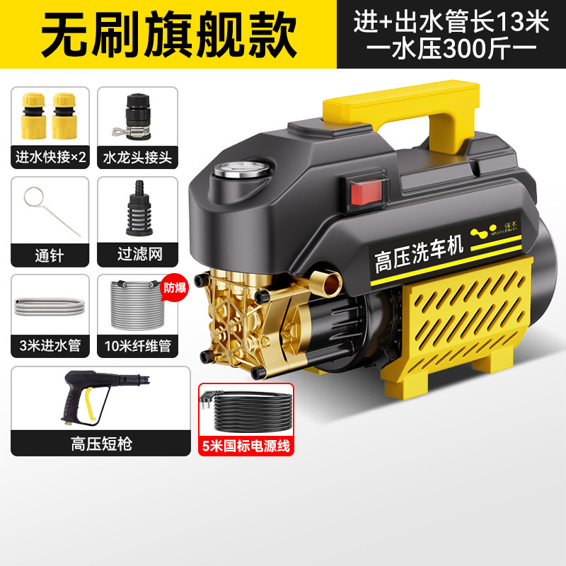 洗车机高压水枪家用220V洗车神器强力洗地增压水泵大功率空调清洗|undefined