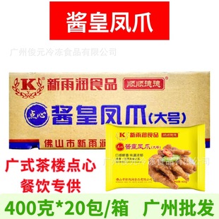 ���ꝙ�u���Pצ 400g*20�� ��ʽ�u֭�Pצ��֭�u�Pצ�ӟἴʳ�Pצ