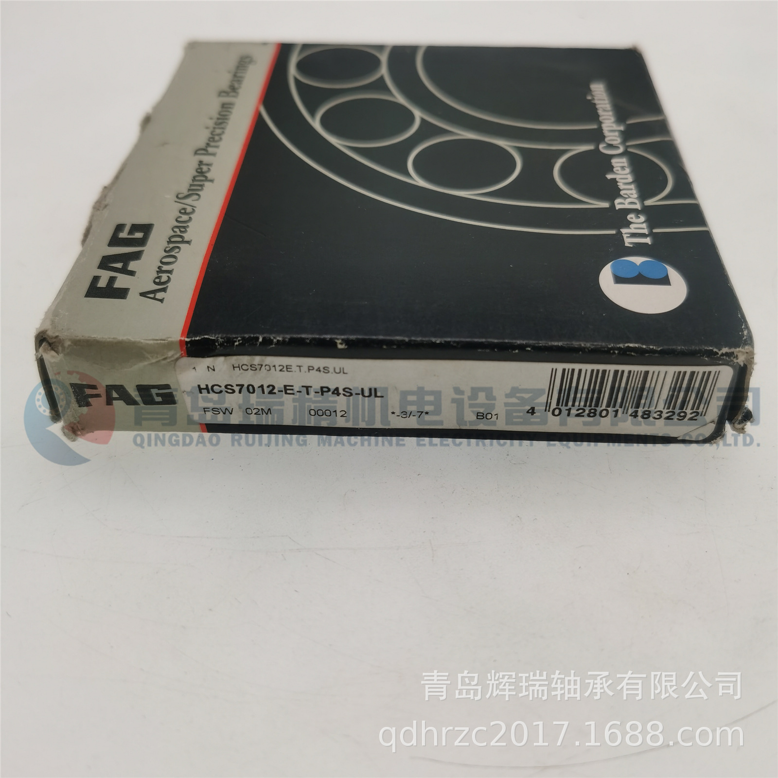 FAG HCS7012-E-T-P4S-UL (2).jpg