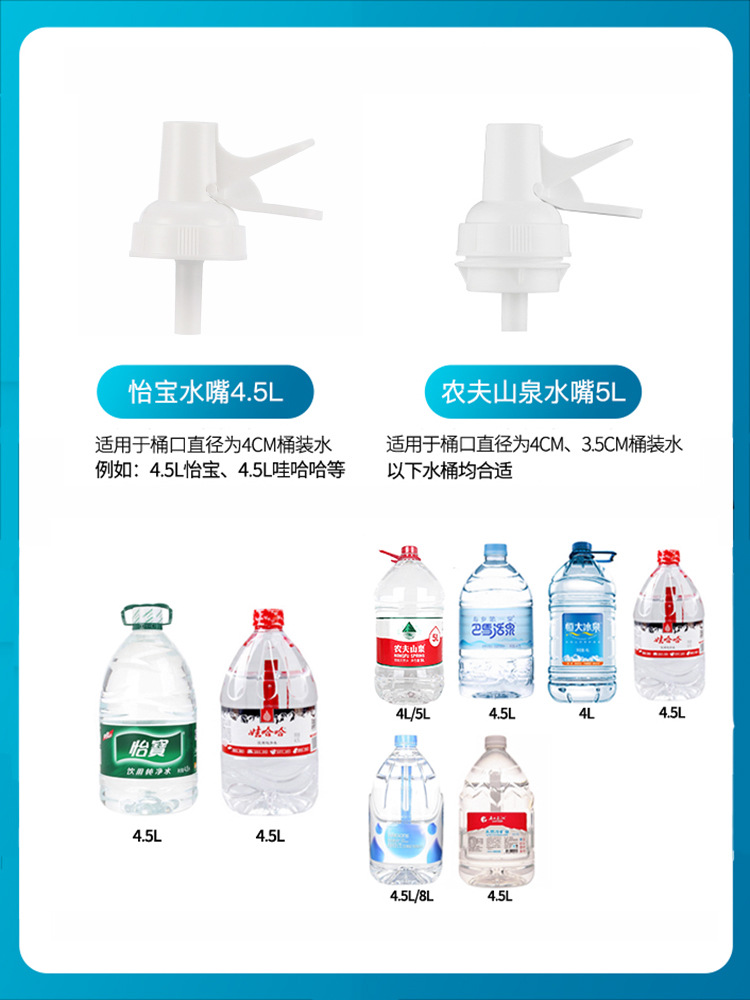 KBQ15 liter 4.5L Yibao Nongfu Spring Sky Spring Simple Small Drink…