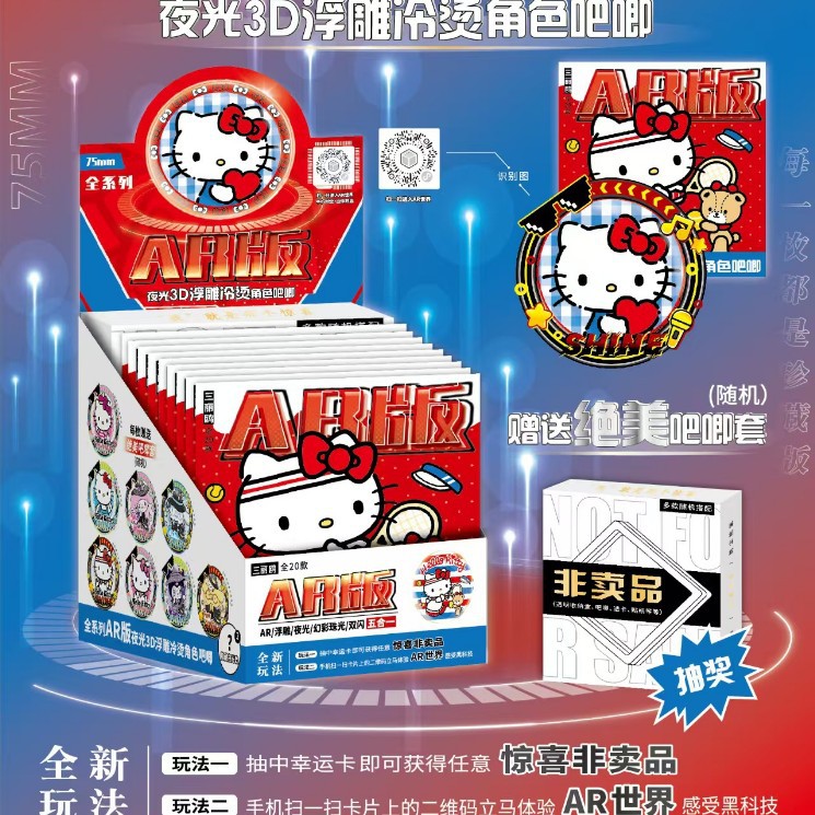 5040 Sanli AR 야광 바지 75mm(보관 상자 포함)