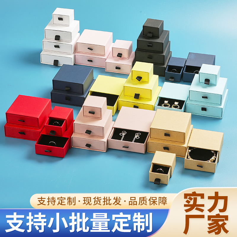 Spot Drawer Box Jewelry Jewelry Box Earrings Earrings Storage Box Ring Necklace Jewelry Box Gift Packaging Carton