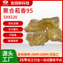 0����SX8220�ۺ�ݿ��95������� ܛ���c�� ������ ���Y�� ��r��