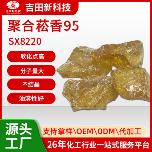 0����SX8220�ۺ�ݿ��95������� ܛ���c�� ������ ���Y�� ��r��