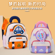 新款跨境可爱卡通男女孩幼儿园一年级小学生书包减负轻便双肩背包