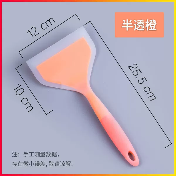 25.5cm translucent orange
