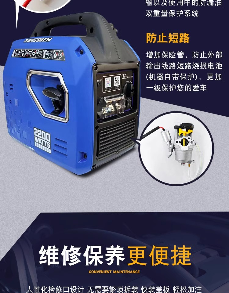 Truck 24V Gasoline Portable Generator Anti-Theft Box Bracket Zongshen Special Box Shelf Universal Electric Start