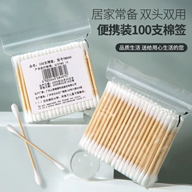 其他美妆工具;化妆棉、棉签;画眉修眉