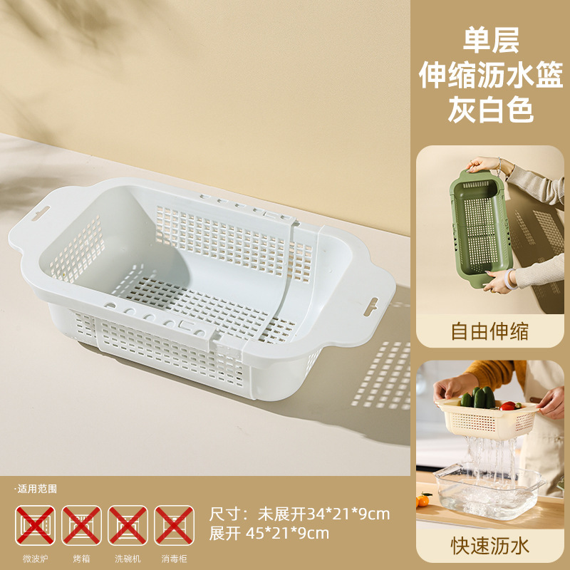 家庭用の新しい食器洗いシンク排水バスケット格納式二層食器洗いバスケットキッチン果物と野菜の水フィルターバスケットプラスチック|undefined