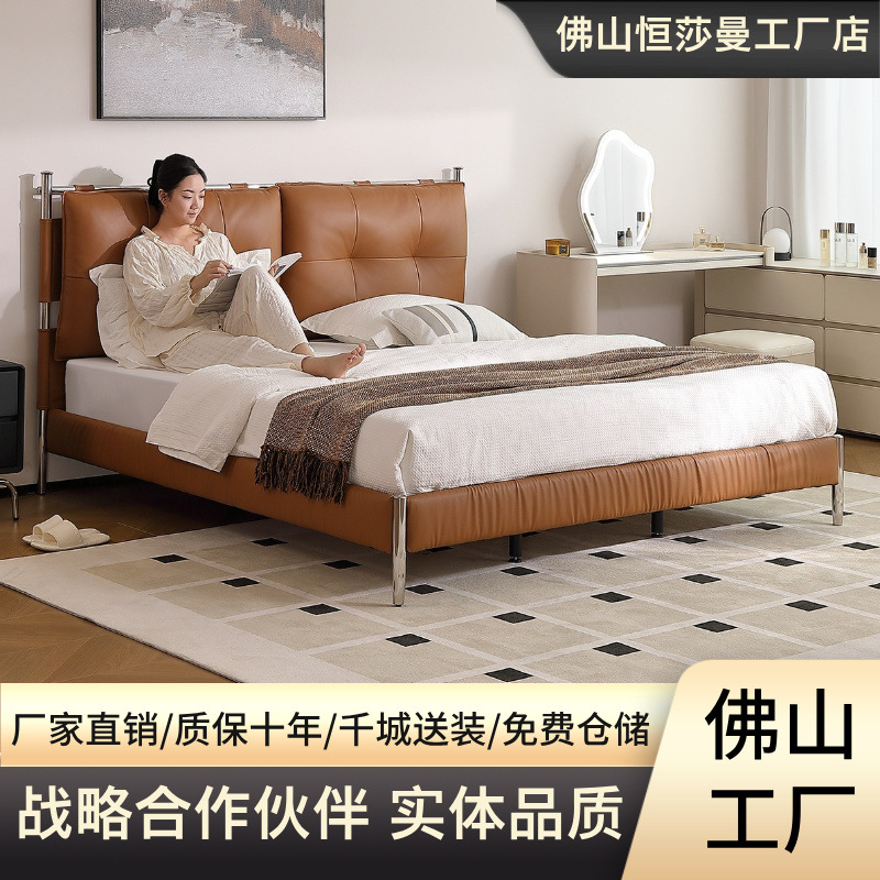 French Mid-Century Style Bauhaus Bed New Light Luxury High-End Bed Master Bedroom Double Wedding Bed Atmospheric Amber Leather Bed