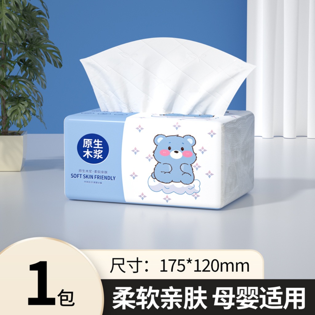 1包（308张/包 120*175）